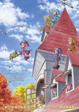 ◆商品説明◆ 商品名 【中古】 魔女見習いをさがして [レンタル落ち] [DVD] JAN 4907953219199 型番 70DRJ10067 ご確認ください 状態「中古：やや傷や汚れあり」 ●レンタル店で使用されていた中古品です。」 ●当店で取り扱いを行っている、中古DVD、中古ブルーレイ、中古CDはすべて「ケース無し」になります。」 ●ディスクは不織布ケースに入れ、ジャケットとともに送付いたします。」 ●鑑賞用で販売させて頂いております。あまりに神経質な方、完璧を求められる方はご購入をお控え下さい。」 ●ジャケット(紙)には、バーコード・管理用シール等が貼ってある場合があります。」 ●ジャケット(紙)には、日焼け箇所がある場合があります。完璧を求められる方はご購入をお控え下さい。」 ●店舗や他サイトでも販売している為、在庫切れの場合はキャンセルとさせて頂きます。予めご了承下さい。」【中古】 魔女見習いをさがして [レンタル落ち] [DVD] [アニメ]