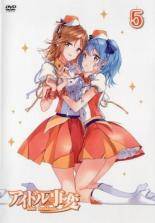 【中古】 アイドル事変 5 [レンタル落ち] [DVD]