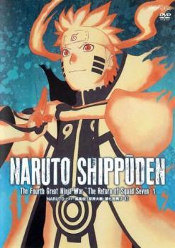 【中古】 NARUTO ナルト 疾風伝 忍界大戦 第七班再び 1 [レンタル落ち] [DVD]