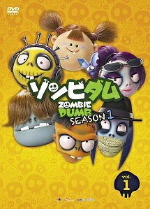 ◆商品説明◆ 商品名 【中古】 ゾンビダム SEASON1 (6巻セット) [レンタル落ち] [DVD] JAN 4571431213193 型番 OED10319 ご確認ください 状態「中古：やや傷や汚れあり」 ●レンタル店で使用されていた中古品です。」 ●当店で取り扱いを行っている、中古DVD、中古ブルーレイ、中古CDはすべて「ケース無し」になります。」 ●ディスクは不織布ケースに入れ、ジャケットとともに送付いたします。」 ●鑑賞用で販売させて頂いております。あまりに神経質な方、完璧を求められる方はご購入をお控え下さい。」 ●ジャケット(紙)には、バーコード・管理用シール等が貼ってある場合があります。」 ●ジャケット(紙)には、日焼け箇所がある場合があります。完璧を求められる方はご購入をお控え下さい。」 ●店舗や他サイトでも販売している為、在庫切れの場合はキャンセルとさせて頂きます。予めご了承下さい。」【中古】 ゾンビダム SEASON1 (6巻セット) [レンタル落ち] [DVD] [アニメ]