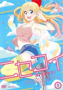 【中古】 ニセコイ (13巻セット) 全7巻 ＋ ニセコイ： 全6巻 [レンタル落ち] [DVD]