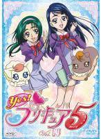 【中古】 Yes!プリキュア5 Vol.14 [レンタル落ち] [DVD]