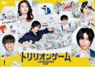 ◆商品説明◆ 商品名 【中古】 トリリオンゲーム（5巻セット）第1話～第10話 最終 [レンタル落ち] [DVD] JAN 4571519922139 型番 TCED7158 ご確認ください 状態「中古：やや傷や汚れあり」 ●レンタル店で使用されていた中古品です。」 ●当店で取り扱いを行っている、中古DVD、中古ブルーレイ、中古CDはすべて「ケース無し」になります。」 ●ディスクは不織布ケースに入れ、ジャケットとともに送付いたします。」 ●鑑賞用で販売させて頂いております。あまりに神経質な方、完璧を求められる方はご購入をお控え下さい。」 ●ジャケット(紙)には、バーコード・管理用シール等が貼ってある場合があります。」 ●ジャケット(紙)には、日焼け箇所がある場合があります。完璧を求められる方はご購入をお控え下さい。」 ●店舗や他サイトでも販売している為、在庫切れの場合はキャンセルとさせて頂きます。予めご了承下さい。」【中古】 トリリオンゲーム（5巻セット）第1話～第10話 最終 [レンタル落ち] [DVD] [邦画] [TV]