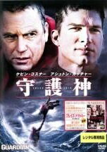 ◆商品説明◆ 商品名 【中古】 守護神 [レンタル落ち] [DVD] JAN 4959241033857 型番 VWDP3385 ご確認ください 状態「中古：やや傷や汚れあり」 ●レンタル店で使用されていた中古品です。 ●ディスクは不織布ケースに入れ、ジャケットとともに送付いたします。 ※商品に【ジャケットなし】などの表記がある場合はタイトル表記の状態での送付となります。 ●ディスクは不織布ケースに入れ、ジャケットとともに送付いたします。 ●鑑賞用で販売させて頂いております。あまりに神経質な方、完璧を求められる方はご購入をお控え下さい。 ●ジャケット(紙)には、バーコード・管理用シール等が貼ってある場合があります。 ●ジャケット(紙)には、日焼け箇所がある場合があります。完璧を求められる方はご購入をお控え下さい。 ●店舗や他サイトでも販売している為、在庫切れの場合はキャンセルとさせて頂きます。予めご了承下さい。【中古】 守護神 [レンタル落ち] [DVD] [洋画][映画]