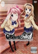【中古】 【訳あり】 【ジャケット1巻目のみ】 CHAOS；CHILD (8巻セット)TV版 全7巻 ＋ SILENT SKY [レンタル落ち] [DVD]