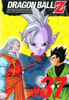 【中古】 DRAGON BALL Z ドラゴンボールZ ♯37 [レンタル落ち] [DVD]