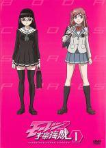 【中古】 【訳あり】 【ジャケット1巻目のみ】 モーレツ 宇宙海賊 パイレーツ (14巻セット)第1話～第26話 ＋ 劇場版 [レンタル落ち] [DVD]