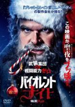 【中古】 バイオレント・ナイト [レンタル落ち] [DVD]
