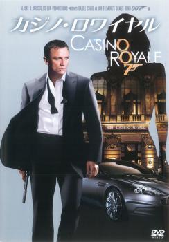 【中古】 007 カジノ・ロワイヤル [レンタル落ち] [DVD] MGBR39482