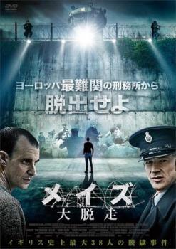 ◆商品説明◆ 商品名 【中古】 メイズ 大脱走 [レンタル落ち] [DVD] JAN 4529264182612 型番 ATVD18261 ご確認ください 状態「中古：やや傷や汚れあり」 ●レンタル店で使用されていた中古品です。 ●ディスクは不織布ケースに入れ、ジャケットとともに送付いたします。 ※商品に【ジャケットなし】などの表記がある場合はタイトル表記の状態での送付となります。 ●ディスクは不織布ケースに入れ、ジャケットとともに送付いたします。 ●鑑賞用で販売させて頂いております。あまりに神経質な方、完璧を求められる方はご購入をお控え下さい。 ●ジャケット(紙)には、バーコード・管理用シール等が貼ってある場合があります。 ●ジャケット(紙)には、日焼け箇所がある場合があります。完璧を求められる方はご購入をお控え下さい。 ●店舗や他サイトでも販売している為、在庫切れの場合はキャンセルとさせて頂きます。予めご了承下さい。【中古】 メイズ 大脱走 [レンタル落ち] [DVD] [洋画][映画]