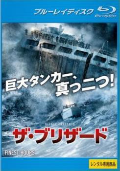 ◆商品説明◆ 商品名 【中古】 ザ・ブリザード [レンタル落ち] [Blu-ray] [ブルーレイ] JAN 4959241763099 型番 VWBP6293 ご確認ください 状態「中古：やや傷や汚れあり」 ●レンタル店で使用されていた中古品です。 ●ディスクは不織布ケースに入れ、ジャケットとともに送付いたします。 ※商品に【ジャケットなし】などの表記がある場合はタイトル表記の状態での送付となります。 ●ディスクは不織布ケースに入れ、ジャケットとともに送付いたします。 ●鑑賞用で販売させて頂いております。あまりに神経質な方、完璧を求められる方はご購入をお控え下さい。 ●ジャケット(紙)には、バーコード・管理用シール等が貼ってある場合があります。 ●ジャケット(紙)には、日焼け箇所がある場合があります。完璧を求められる方はご購入をお控え下さい。 ●店舗や他サイトでも販売している為、在庫切れの場合はキャンセルとさせて頂きます。予めご了承下さい。【中古】 ザ・ブリザード [レンタル落ち] [Blu-ray] [ブルーレイ] [DVD/Blu-rayレンタルアップBlu-ray洋画アクション]