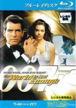 ◆商品説明◆ 商品名 【中古】 007 ワールド・イズ・ノット・イナフ [レンタル落ち] [Blu-ray] [ブルーレイ] JAN 4988142327987 型番 MGXD29261 ご確認ください 状態「中古：やや傷や汚れあり」 ●レンタル店で使用されていた中古品です。」 ●当店で取り扱いを行っている、中古DVD、中古ブルーレイ、中古CDはすべて「ケース無し」になります。」 ●ディスクは不織布ケースに入れ、ジャケットとともに送付いたします。」 ●鑑賞用で販売させて頂いております。あまりに神経質な方、完璧を求められる方はご購入をお控え下さい。」 ●ジャケット(紙)には、バーコード・管理用シール等が貼ってある場合があります。」 ●ジャケット(紙)には、日焼け箇所がある場合があります。完璧を求められる方はご購入をお控え下さい。」 ●店舗や他サイトでも販売している為、在庫切れの場合はキャンセルとさせて頂きます。予めご了承下さい。」【中古】 007 ワールド・イズ・ノット・イナフ [レンタル落ち] [Blu-ray] [ブルーレイ] [洋画][映画]
