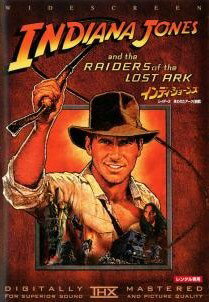 【中古】 インディ ジョーンズ レイダース 失われたアーク, 魔宮の伝説,最後の聖戦,クリスタル・スカル (4巻セット) [レンタル落ち] [DVD]