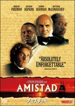 【中古】 アミスタッド [レンタル落ち] [DVD]