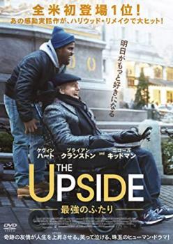 ★【中古】 THE UPSIDE 最強のふたり [レンタル落ち] [DVD]