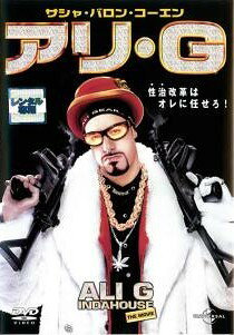◆商品説明◆ 商品名 【中古】 アリ・G【字幕】 [レンタル落ち] [DVD] JAN 4560128828550 型番 UJRD36352 ご確認ください 状態「中古：やや傷や汚れあり」 ●レンタル店で使用されていた中古品です。」 ●当店で取り扱いを行っている、中古DVD、中古ブルーレイ、中古CDはすべて「ケース無し」になります。」 ●ディスクは不織布ケースに入れ、ジャケットとともに送付いたします。」 ●鑑賞用で販売させて頂いております。あまりに神経質な方、完璧を求められる方はご購入をお控え下さい。」 ●ジャケット(紙)には、バーコード・管理用シール等が貼ってある場合があります。」 ●ジャケット(紙)には、日焼け箇所がある場合があります。完璧を求められる方はご購入をお控え下さい。」 ●店舗や他サイトでも販売している為、在庫切れの場合はキャンセルとさせて頂きます。予めご了承下さい。」【中古】 アリ・G【字幕】 [レンタル落ち] [DVD] [洋画][映画]