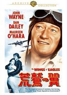 ◆商品説明◆ 商品名 【中古】 荒鷲の翼 [レンタル落ち] [DVD] JAN 4548967332728 型番 1000649770R ご確認ください 状態「中古：やや傷や汚れあり」 ●レンタル店で使用されていた中古品です。 ●ディスクは不織布ケースに入れ、ジャケットとともに送付いたします。 ※商品に【ジャケットなし】などの表記がある場合はタイトル表記の状態での送付となります。 ●ディスクは不織布ケースに入れ、ジャケットとともに送付いたします。 ●鑑賞用で販売させて頂いております。あまりに神経質な方、完璧を求められる方はご購入をお控え下さい。 ●ジャケット(紙)には、バーコード・管理用シール等が貼ってある場合があります。 ●ジャケット(紙)には、日焼け箇所がある場合があります。完璧を求められる方はご購入をお控え下さい。 ●店舗や他サイトでも販売している為、在庫切れの場合はキャンセルとさせて頂きます。予めご了承下さい。【中古】 荒鷲の翼 [レンタル落ち] [DVD] [DVD/Blu-rayレンタルアップDVD洋画ドラマ]