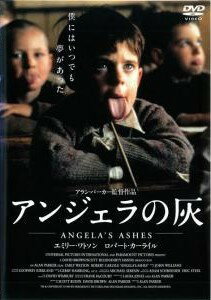 【中古】 アンジェラの灰 [レンタル落ち] [DVD]