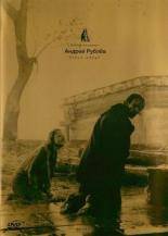【中古】 アンドレイ・ルブリョフ HDマスター【字幕】 [レンタル落ち] [DVD]
