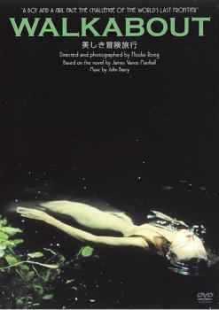 【中古】 WALKABOUT 美しき冒険旅行【字幕】 [レンタル落ち] [DVD]