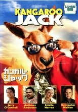 【中古】 カンガルー ジャック [レンタル落ち] [DVD]