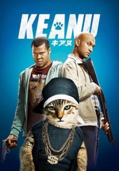 Animals - 【中古】 キアヌ【字幕】 [レンタル落ち] [DVD]