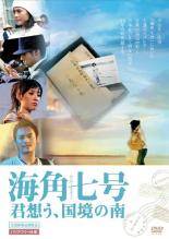   ����  �C�p���� �N�z��,�����̓� [�����^������] [DVD]