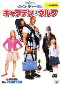 ◆商品説明◆ 商品名 【中古】 キャプテン・ウルフ [レンタル落ち] [DVD] JAN 4959241030931 型番 VWDP3093 ご確認ください 状態「中古：やや傷や汚れあり」 ●レンタル店で使用されていた中古品です。」 ●当店で取り扱いを行っている、中古DVD、中古ブルーレイ、中古CDはすべて「ケース無し」になります。」 ●ディスクは不織布ケースに入れ、ジャケットとともに送付いたします。」 ●鑑賞用で販売させて頂いております。あまりに神経質な方、完璧を求められる方はご購入をお控え下さい。」 ●ジャケット(紙)には、バーコード・管理用シール等が貼ってある場合があります。」 ●ジャケット(紙)には、日焼け箇所がある場合があります。完璧を求められる方はご購入をお控え下さい。」 ●店舗や他サイトでも販売している為、在庫切れの場合はキャンセルとさせて頂きます。予めご了承下さい。」【中古】 キャプテン・ウルフ [レンタル落ち] [DVD] [洋画][映画]