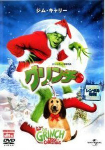 ◆商品説明◆ 商品名 【中古】 グリンチ [レンタル落ち] [DVD] UJRD32181 JAN 4571130846326 型番 UJRD32181 ご確認ください 状態「中古：やや傷や汚れあり」 ●レンタル店で使用されていた中古品です。 ●ディスクは不織布ケースに入れ、ジャケットとともに送付いたします。 ※商品に【ジャケットなし】などの表記がある場合はタイトル表記の状態での送付となります。 ●ディスクは不織布ケースに入れ、ジャケットとともに送付いたします。 ●鑑賞用で販売させて頂いております。あまりに神経質な方、完璧を求められる方はご購入をお控え下さい。 ●ジャケット(紙)には、バーコード・管理用シール等が貼ってある場合があります。 ●ジャケット(紙)には、日焼け箇所がある場合があります。完璧を求められる方はご購入をお控え下さい。 ●店舗や他サイトでも販売している為、在庫切れの場合はキャンセルとさせて頂きます。予めご了承下さい。【中古】 グリンチ [レンタル落ち] [DVD] UJRD32181 [洋画][映画]
