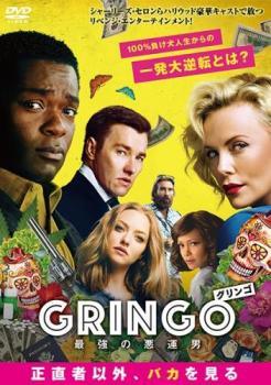 【中古】 グリンゴ 最強の悪運男【字幕】 [レンタル落ち] [DVD]