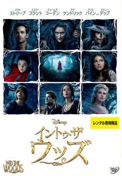 ◆商品説明◆ 商品名 【中古】 イントゥ・ザ・ウッズ【字幕】 [レンタル落ち] [DVD] JAN 4959241759375 型番 VWDP6136 ご確認ください 状態「中古：やや傷や汚れあり」 ●レンタル店で使用されていた中古品です。 ●ディスクは不織布ケースに入れ、ジャケットとともに送付いたします。 ※商品に【ジャケットなし】などの表記がある場合はタイトル表記の状態での送付となります。 ●ディスクは不織布ケースに入れ、ジャケットとともに送付いたします。 ●鑑賞用で販売させて頂いております。あまりに神経質な方、完璧を求められる方はご購入をお控え下さい。 ●ジャケット(紙)には、バーコード・管理用シール等が貼ってある場合があります。 ●ジャケット(紙)には、日焼け箇所がある場合があります。完璧を求められる方はご購入をお控え下さい。 ●店舗や他サイトでも販売している為、在庫切れの場合はキャンセルとさせて頂きます。予めご了承下さい。【中古】 イントゥ・ザ・ウッズ【字幕】 [レンタル落ち] [DVD] [洋画][映画]