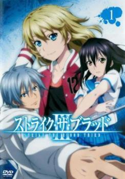 【中古】 ストライク・ザ・ブラッドIII (5巻セット) [レンタル落ち] [DVD]
