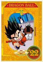 ◆商品説明◆ 商品名 【中古】 DRAGON BALL ドラゴンボール ♯22 [レンタル落ち] [DVD] JAN 4988632128551 型番 PCBC71162 ご確認ください 状態「中古：やや傷や汚れあり」 ●レンタル店で使用されていた中古品です。」 ●ディスクは不織布ケースに入れ、ジャケットとともに送付いたします。」 ※商品に【ジャケットなし】などの表記がある場合はタイトル表記の状態での送付となります。 ●ディスクは不織布ケースに入れ、ジャケットとともに送付いたします。」 ●鑑賞用で販売させて頂いております。あまりに神経質な方、完璧を求められる方はご購入をお控え下さい。」 ●ジャケット(紙)には、バーコード・管理用シール等が貼ってある場合があります。」 ●ジャケット(紙)には、日焼け箇所がある場合があります。完璧を求められる方はご購入をお控え下さい。」 ●店舗や他サイトでも販売している為、在庫切れの場合はキャンセルとさせて頂きます。予めご了承下さい。」【中古】 DRAGON BALL ドラゴンボール ♯22 [レンタル落ち] [DVD] [アニメ]