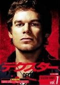 【中古】 【訳あり】 【ジャケット1巻目のみ】 デクスター シーズン3（6巻セット） [レンタル落ち] [DVD]