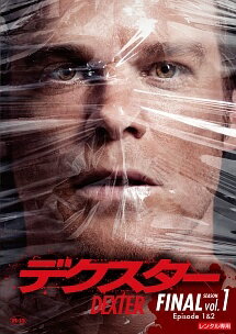 ◆商品説明◆ 商品名 【中古】 デクスター ファイナル シーズン (6巻セット) [レンタル落ち] [DVD] JAN 4988113045544 型番 PDTA138691 ご確認ください 状態「中古：やや傷や汚れあり」 ●レンタル店で使用されていた中古品です。 ●ディスクは不織布ケースに入れ、ジャケットとともに送付いたします。 ※商品に【ジャケットなし】などの表記がある場合はタイトル表記の状態での送付となります。 ●ディスクは不織布ケースに入れ、ジャケットとともに送付いたします。 ●鑑賞用で販売させて頂いております。あまりに神経質な方、完璧を求められる方はご購入をお控え下さい。 ●ジャケット(紙)には、バーコード・管理用シール等が貼ってある場合があります。 ●ジャケット(紙)には、日焼け箇所がある場合があります。完璧を求められる方はご購入をお控え下さい。 ●店舗や他サイトでも販売している為、在庫切れの場合はキャンセルとさせて頂きます。予めご了承下さい。【中古】 デクスター ファイナル シーズン (6巻セット) [レンタル落ち] [DVD] [海外][TV]
