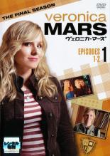 【中古】 【訳あり】 【ジャケット1巻目のみ】 ヴェロニカ・マーズ ファイナル・シーズン3（10巻セット） [レンタル落ち] [DVD]