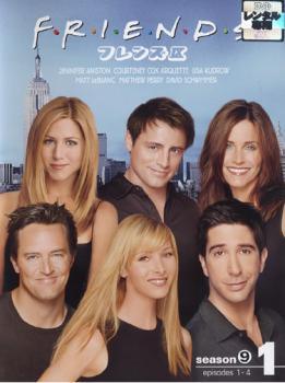 【中古】 【訳あり】 【ジャケット1巻目のみ】 フレンズ シーズン9 (6巻セット) [レンタル落ち] [DVD]