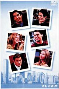 【中古】 【訳あり】 【ジャケット1巻目のみ】 フレンズ シーズン4 (6巻セット) [レンタル落ち] [DVD]