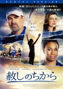 ◆商品説明◆ 商品名 【中古】 赦しのちから [レンタル落ち] [DVD] JAN 4547462123596 型番 RDD81636 ご確認ください 状態「中古：やや傷や汚れあり」 ●レンタル店で使用されていた中古品です。 ●ディスクは不織布ケースに入れ、ジャケットとともに送付いたします。 ※商品に【ジャケットなし】などの表記がある場合はタイトル表記の状態での送付となります。 ●ディスクは不織布ケースに入れ、ジャケットとともに送付いたします。 ●鑑賞用で販売させて頂いております。あまりに神経質な方、完璧を求められる方はご購入をお控え下さい。 ●ジャケット(紙)には、バーコード・管理用シール等が貼ってある場合があります。 ●ジャケット(紙)には、日焼け箇所がある場合があります。完璧を求められる方はご購入をお控え下さい。 ●店舗や他サイトでも販売している為、在庫切れの場合はキャンセルとさせて頂きます。予めご了承下さい。【中古】 赦しのちから [レンタル落ち] [DVD] [DVD/Blu-rayレンタルアップDVD洋画ドラマ]