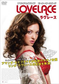 ◆商品説明◆ 商品名 【中古】 ラヴレース [レンタル落ち] [DVD] JAN 4907953054547 型番 90DRJ20701 ご確認ください 状態「中古：やや傷や汚れあり」 ●レンタル店で使用されていた中古品です。 ●ディスクは不織布ケースに入れ、ジャケットとともに送付いたします。 ※商品に【ジャケットなし】などの表記がある場合はタイトル表記の状態での送付となります。 ●ディスクは不織布ケースに入れ、ジャケットとともに送付いたします。 ●鑑賞用で販売させて頂いております。あまりに神経質な方、完璧を求められる方はご購入をお控え下さい。 ●ジャケット(紙)には、バーコード・管理用シール等が貼ってある場合があります。 ●ジャケット(紙)には、日焼け箇所がある場合があります。完璧を求められる方はご購入をお控え下さい。 ●店舗や他サイトでも販売している為、在庫切れの場合はキャンセルとさせて頂きます。予めご了承下さい。【中古】 ラヴレース [レンタル落ち] [DVD] [DVD/Blu-rayレンタルアップDVD洋画ドラマ]
