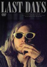 ◆商品説明◆ 商品名 【中古】 ラストデイズ [レンタル落ち] [DVD] JAN 4988064245734 型番 AVBF24573 ご確認ください 状態「中古：やや傷や汚れあり」 ●レンタル店で使用されていた中古品です。 ●ディスクは不織布ケースに入れ、ジャケットとともに送付いたします。 ※商品に【ジャケットなし】などの表記がある場合はタイトル表記の状態での送付となります。 ●ディスクは不織布ケースに入れ、ジャケットとともに送付いたします。 ●鑑賞用で販売させて頂いております。あまりに神経質な方、完璧を求められる方はご購入をお控え下さい。 ●ジャケット(紙)には、バーコード・管理用シール等が貼ってある場合があります。 ●ジャケット(紙)には、日焼け箇所がある場合があります。完璧を求められる方はご購入をお控え下さい。 ●店舗や他サイトでも販売している為、在庫切れの場合はキャンセルとさせて頂きます。予めご了承下さい。【中古】 ラストデイズ [レンタル落ち] [DVD] [洋画][映画]