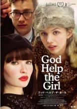 【中古】 ゴッド・ヘルプ・ザ・ガール【字幕】 [レンタル落ち] [DVD]