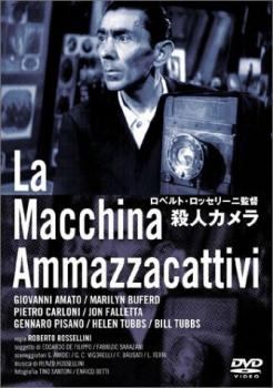 ★【中古】 殺人カメラ【字幕】 [レンタル落ち] [DVD]