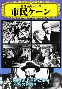 ����š� ��̱������ڻ���� [��󥿥����] [DVD] VCDD1