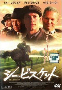 ◆商品説明◆ 商品名 【中古】 シービスケット [レンタル落ち] [DVD] JAN 4988013742109 型番 PXBG70573 ご確認ください 状態「中古：やや傷や汚れあり」 ●レンタル店で使用されていた中古品です。」 ●当店で取り扱いを行っている、中古DVD、中古ブルーレイ、中古CDはすべて「ケース無し」になります。」 ●ディスクは不織布ケースに入れ、ジャケットとともに送付いたします。」 ●鑑賞用で販売させて頂いております。あまりに神経質な方、完璧を求められる方はご購入をお控え下さい。」 ●ジャケット(紙)には、バーコード・管理用シール等が貼ってある場合があります。」 ●ジャケット(紙)には、日焼け箇所がある場合があります。完璧を求められる方はご購入をお控え下さい。」 ●店舗や他サイトでも販売している為、在庫切れの場合はキャンセルとさせて頂きます。予めご了承下さい。」【中古】 シービスケット [レンタル落ち] [DVD] [洋画][映画]