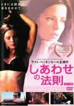 ◆商品説明◆ 商品名 【中古】 しあわせの法則 デラックス版 [レンタル落ち] [DVD] JAN 4988102045333 型番 GNBR7087 ご確認ください 状態「中古：やや傷や汚れあり」 ●レンタル店で使用されていた中古品です。 ●ディスクは不織布ケースに入れ、ジャケットとともに送付いたします。 ※商品に【ジャケットなし】などの表記がある場合はタイトル表記の状態での送付となります。 ●ディスクは不織布ケースに入れ、ジャケットとともに送付いたします。 ●鑑賞用で販売させて頂いております。あまりに神経質な方、完璧を求められる方はご購入をお控え下さい。 ●ジャケット(紙)には、バーコード・管理用シール等が貼ってある場合があります。 ●ジャケット(紙)には、日焼け箇所がある場合があります。完璧を求められる方はご購入をお控え下さい。 ●店舗や他サイトでも販売している為、在庫切れの場合はキャンセルとさせて頂きます。予めご了承下さい。【中古】 しあわせの法則 デラックス版 [レンタル落ち] [DVD] [DVD/Blu-rayレンタルアップDVD洋画ラブストーリー]