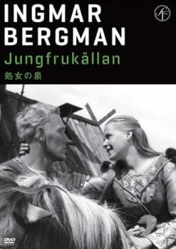 【中古】 処女の泉 HDリマスター版【字幕】 [レンタル落ち] [DVD]
