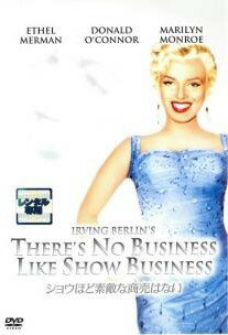 ◆商品説明◆ 商品名 【中古】 ショウほど素敵な商売はない [レンタル落ち] [DVD] JAN 4988142081087 型番 FXBR1086 ご確認ください 状態「中古：やや傷や汚れあり」 ●レンタル店で使用されていた中古品です。」 ●当店で取り扱いを行っている、中古DVD、中古ブルーレイ、中古CDはすべて「ケース無し」になります。」 ●ディスクは不織布ケースに入れ、ジャケットとともに送付いたします。」 ●鑑賞用で販売させて頂いております。あまりに神経質な方、完璧を求められる方はご購入をお控え下さい。」 ●ジャケット(紙)には、バーコード・管理用シール等が貼ってある場合があります。」 ●ジャケット(紙)には、日焼け箇所がある場合があります。完璧を求められる方はご購入をお控え下さい。」 ●店舗や他サイトでも販売している為、在庫切れの場合はキャンセルとさせて頂きます。予めご了承下さい。」【中古】 ショウほど素敵な商売はない [レンタル落ち] [DVD] [洋画][映画]