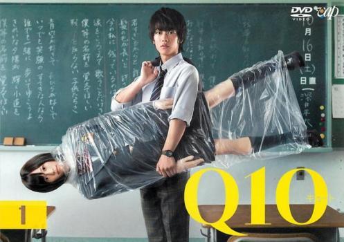 ����š� Q10 ���塼�� (5�����å�) [��󥿥����] [DVD]