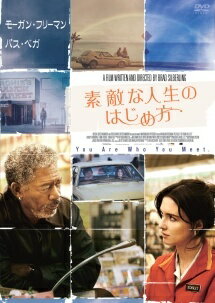 【中古】 素敵な人生のはじめ方 [レンタル落ち] [DVD]